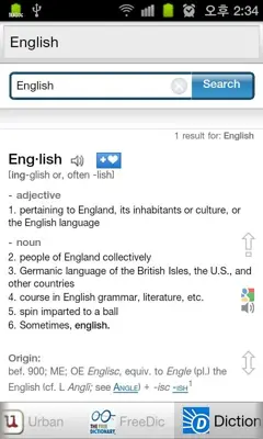 All English Dictionary android App screenshot 1