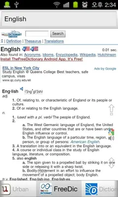 All English Dictionary android App screenshot 2